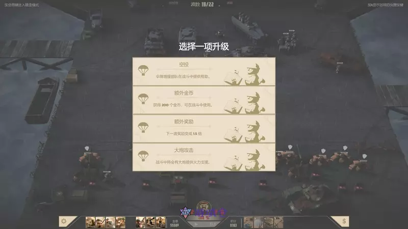[塔防策略]诺森德塔防v1.1免安装中文版9.6G