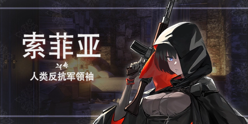 血色逆旅我们之间的高墙Scarlet Defiance: The Wall Between Us
