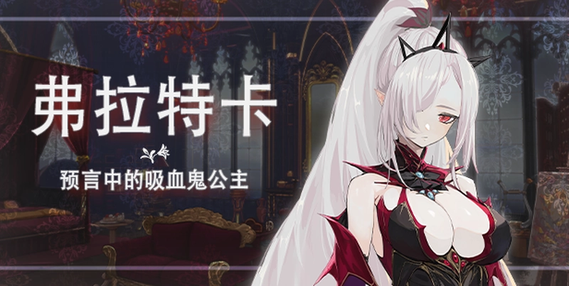 血色逆旅我们之间的高墙Scarlet Defiance: The Wall Between Us