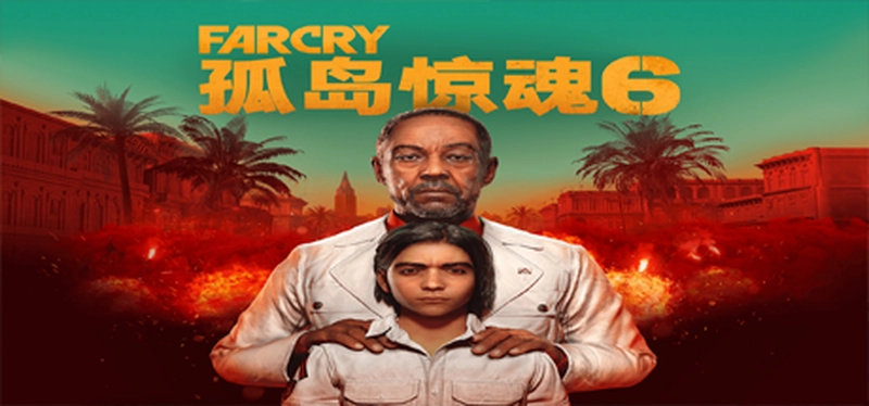 [射击游戏]FarCry6孤岛惊魂6远哭6-豪华终极版V1.5.0