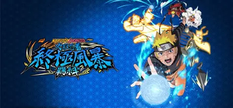 [格斗游戏]火影忍者终极风暴羁绊官方中文Build.12302815+预购特典+全DLC