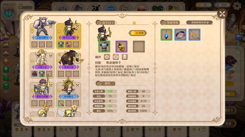 [休闲益智]Girls of The Tower魔塔少女v20241128