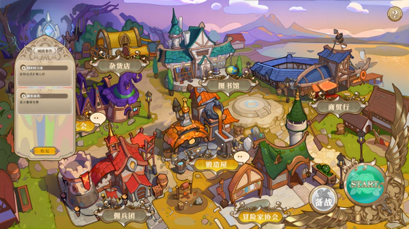 [休闲益智]Girls of The Tower魔塔少女v20241128