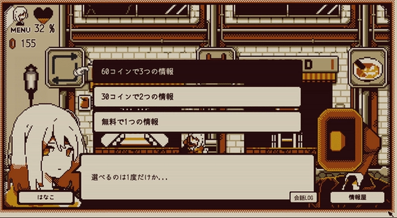 [休闲益智]忆我一个性格测试的游戏