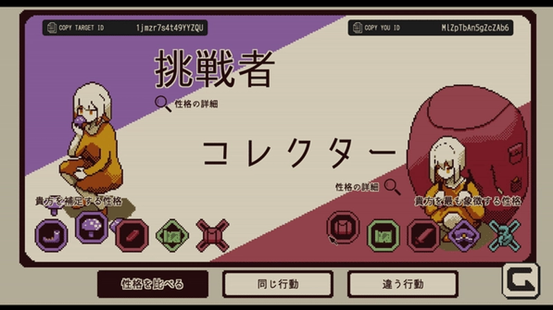 [休闲益智]忆我一个性格测试的游戏