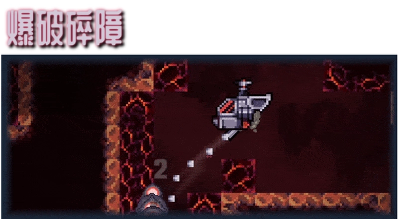 [动作冒险]BORE BLASTERS深地爆破采掘v1.49