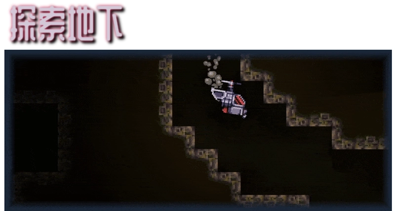 [动作冒险]BORE BLASTERS深地爆破采掘v1.49