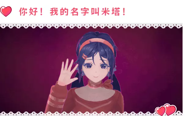 [角色扮演]MiSide米塔v0.921