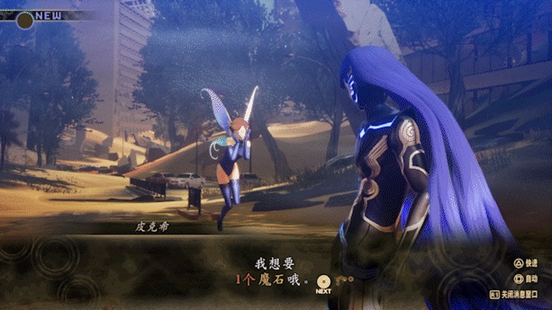 [动作冒险]Shin Megami Tensei V：Vegneance真女神转生5复仇v1.0.7模拟器整合版