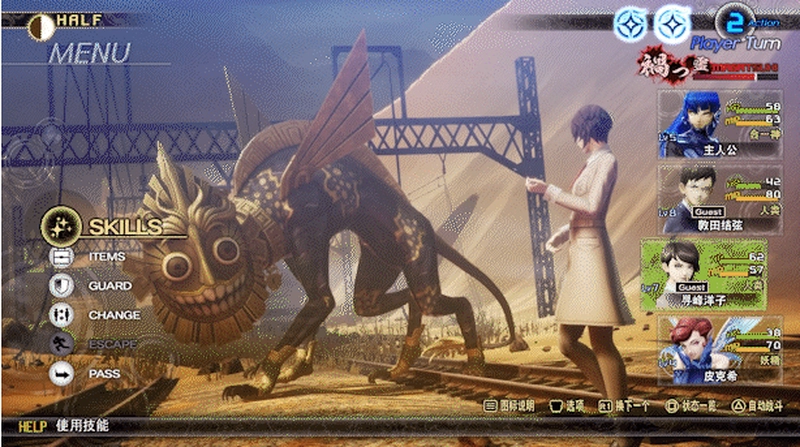 [动作冒险]Shin Megami Tensei V：Vegneance真女神转生5复仇v1.0.7模拟器整合版