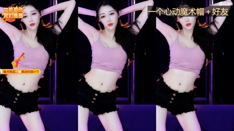 网易CC主播@白妖妖妩媚模特长腿2023年8-9月直播热舞合集[原版无水]