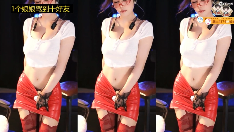 网易CC主播@蜡笔小丸子(丸子超凶的)2023年9月热舞合集[原版无水]