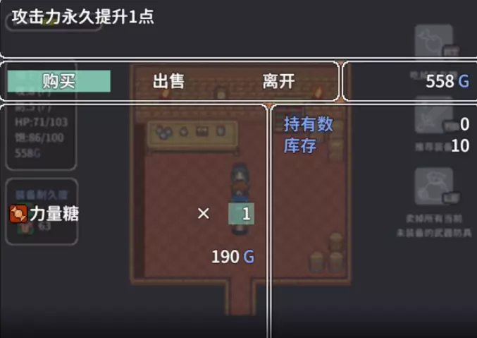 [动作冒险]宝箱怪逻辑Mimic Logic