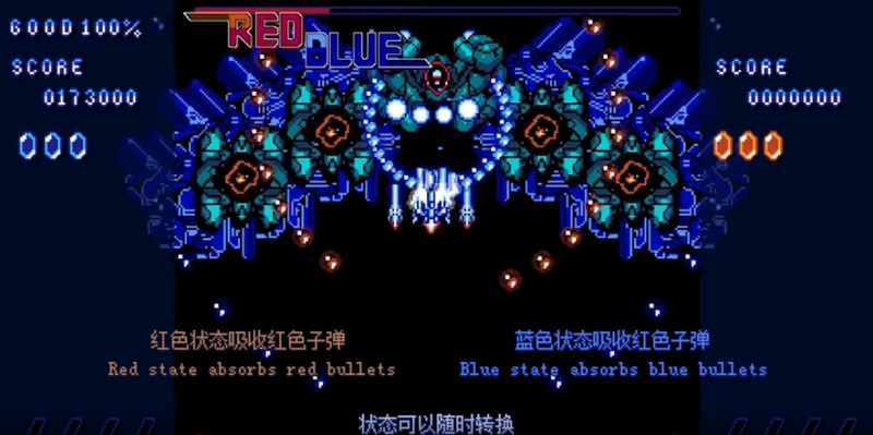 [动作冒险]Red Blue Cell红蓝细胞