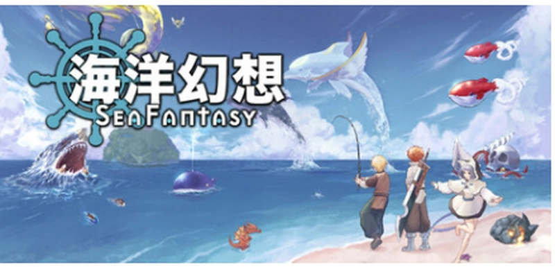 [动作冒险]海洋幻想Sea Fantasy