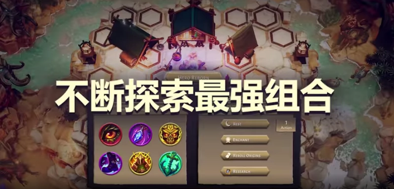 [策略游戏]The Last Flame将熄之焰v1.0.0