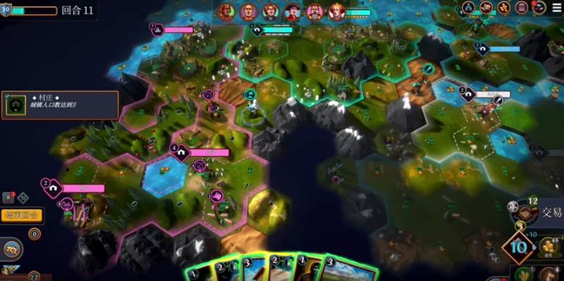 [策略游戏]Hexarchy帝王牌局古国纷争Build.16763239