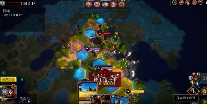 [策略游戏]Hexarchy帝王牌局古国纷争Build.16763239