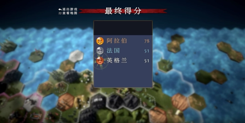 [策略游戏]Hexarchy帝王牌局古国纷争Build.16763239