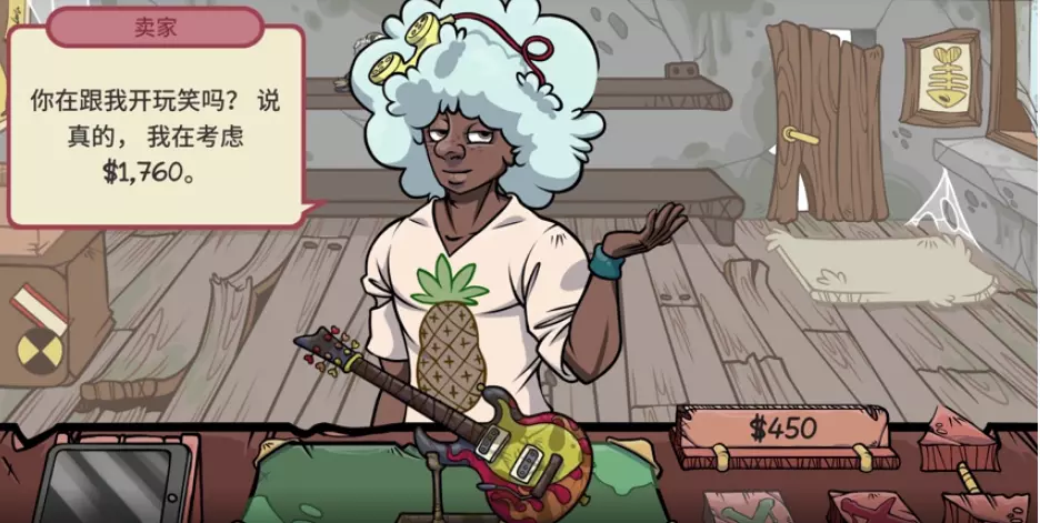 [休闲益智]Dealers Life 2当铺人生2掌柜人生2 v1.011_w94