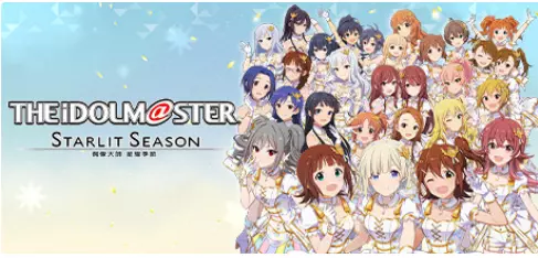 STARLIT SEASON偶像大师星耀季节数位豪华MOD版-V1.40+全DLC+季票