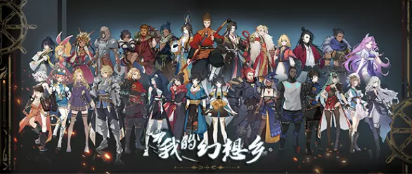 [策略游戏]天空城幻想The Leviathan’s fantasy