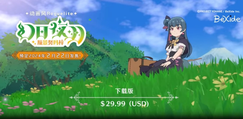 [策略游戏]Yohane the Parhelion NUMAZU in the MIRAGE幻日夜羽蜃景努玛梓v1.0.17