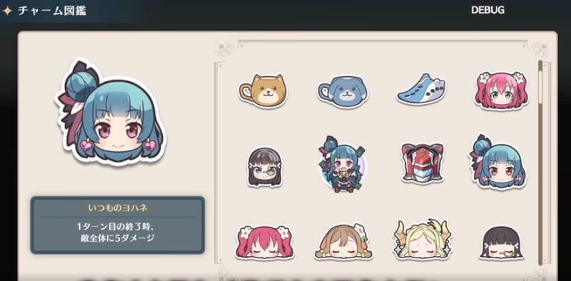 [策略游戏]Yohane the Parhelion NUMAZU in the MIRAGE幻日夜羽蜃景努玛梓v1.0.17