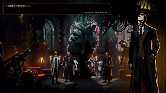 [策略游戏]Menace from the Deep蠕行的恐惧克苏鲁选集v1.11