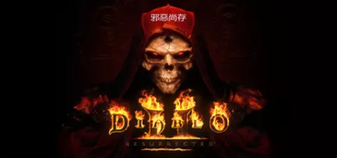 [角色扮演]Diablo II: Resurrected暗黑破坏神2重制版狱火重生v1.6.81914中文语音离线版