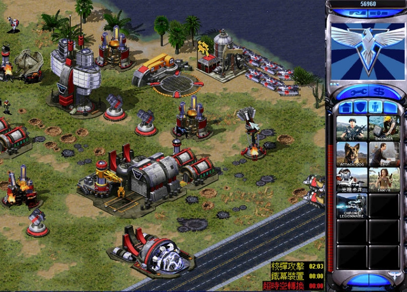 [即时战略]红色警戒2：共和国之辉