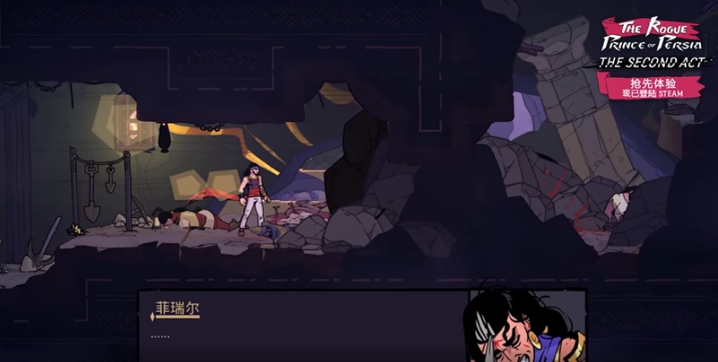 [动作冒险]Rogue/The Rogue Prince of Persia波斯王子v0.11.1