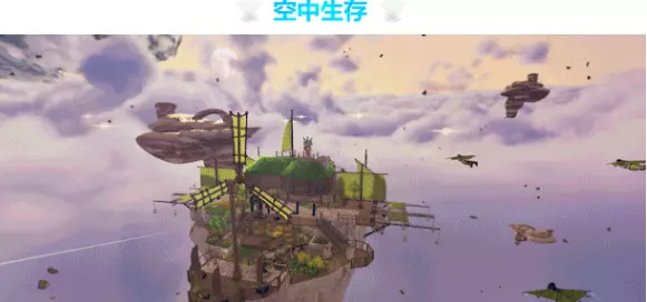 [动作冒险]云顶之上Aloft