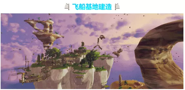 [动作冒险]云顶之上Aloft