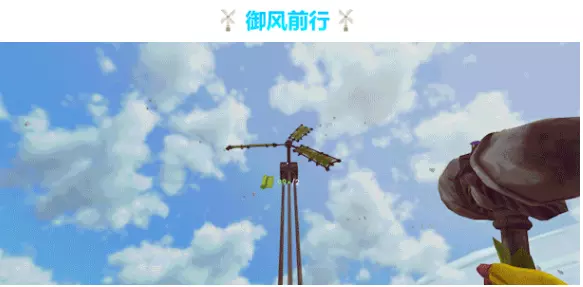 [动作冒险]云顶之上Aloft