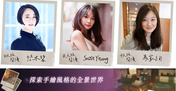 [冒险解密]The Star Named EOS未晓星程v1.0.0.04