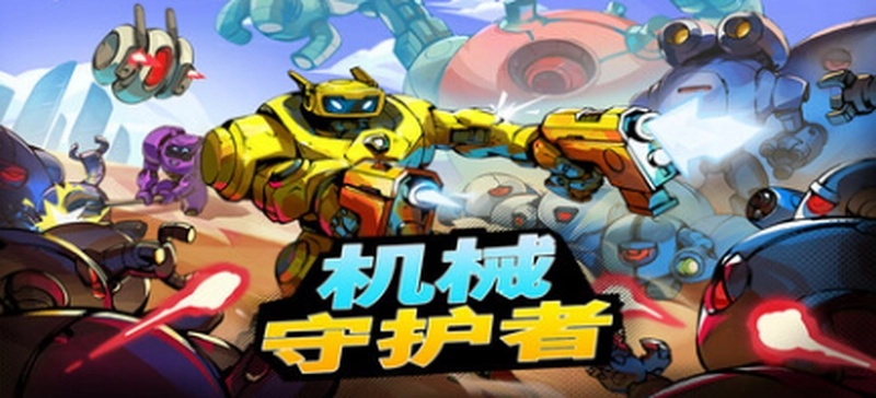 [动作游戏]Roboquest机械守护者机器人任务v1.6.0