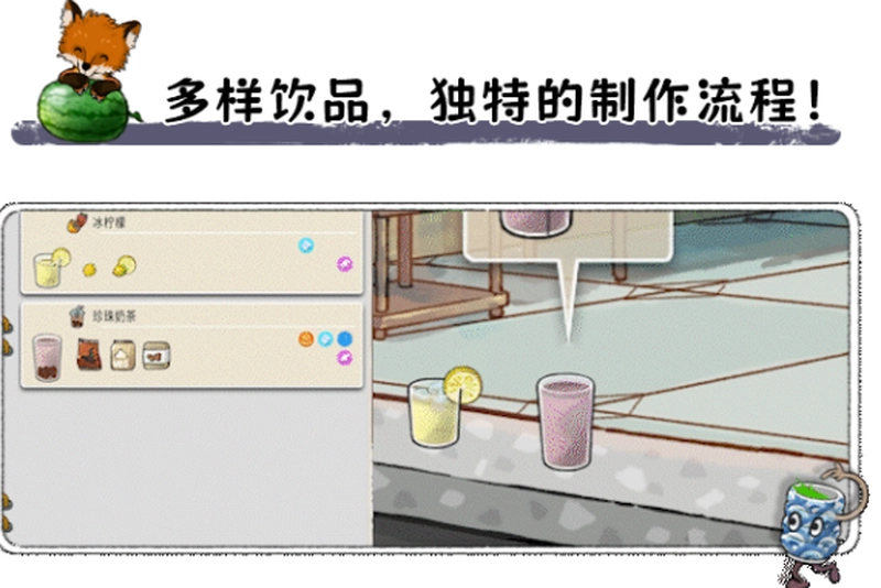 [动作冒险]Feed The Cups杯杯倒满v0.6.95