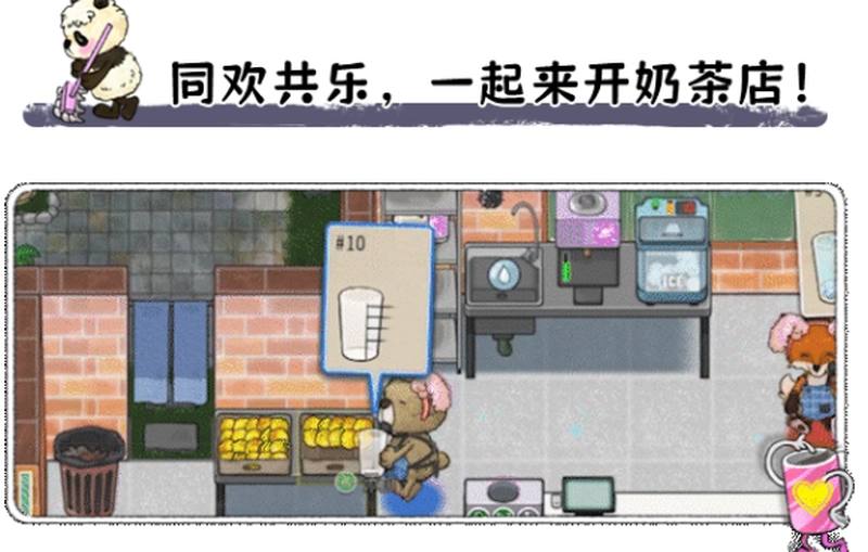 [动作冒险]Feed The Cups杯杯倒满v0.6.95