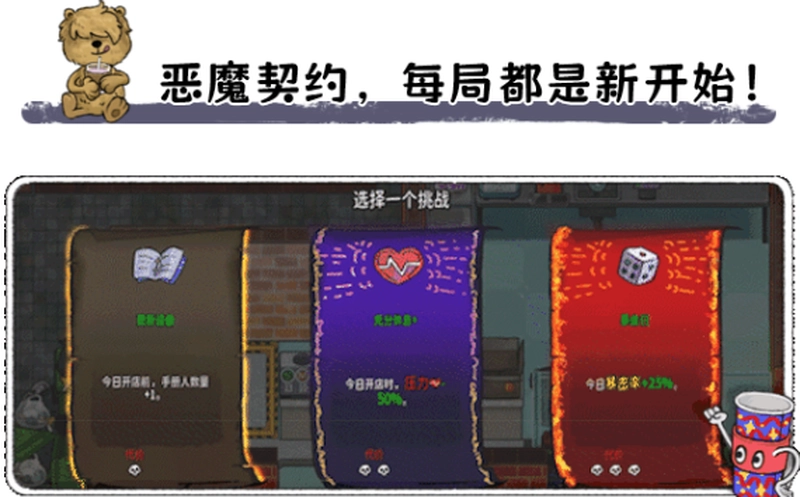 [动作冒险]Feed The Cups杯杯倒满v0.6.95