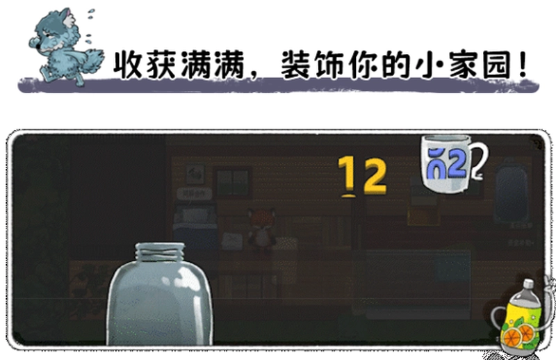 [动作冒险]Feed The Cups杯杯倒满v0.6.95