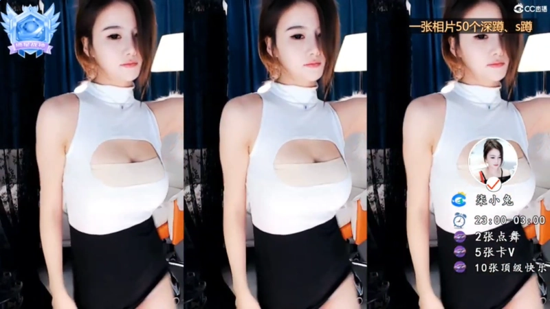 抖音主播@菟菟舒兰小号精选直播舞蹈视频回放合集原版无水[37V4.89G]