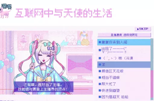 [模拟经营]主播女孩重度依赖NEEDY STREAMER OVERLOAD