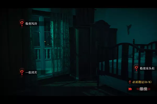 [恐怖游戏]Back背后v20241220