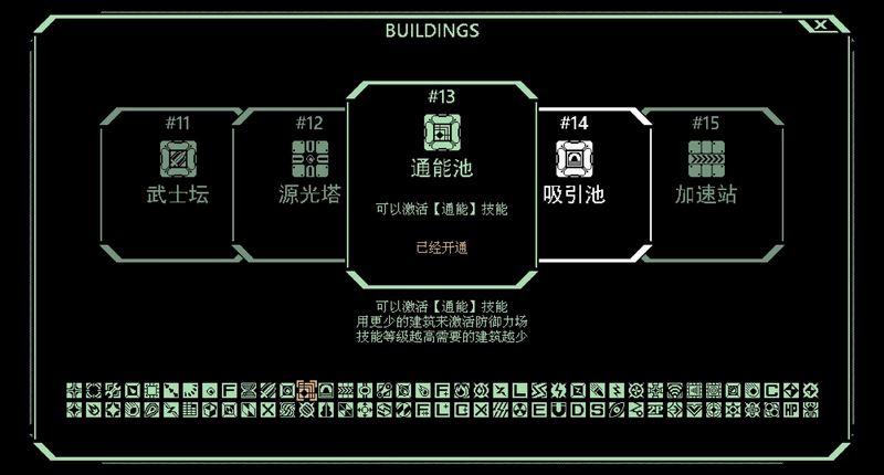 [策略模拟]战线危机v2.42免安装中文版133M