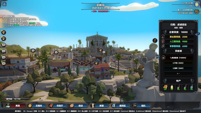 [休闲益智]幻海奇航v1.0.49免安装中文版2.3G