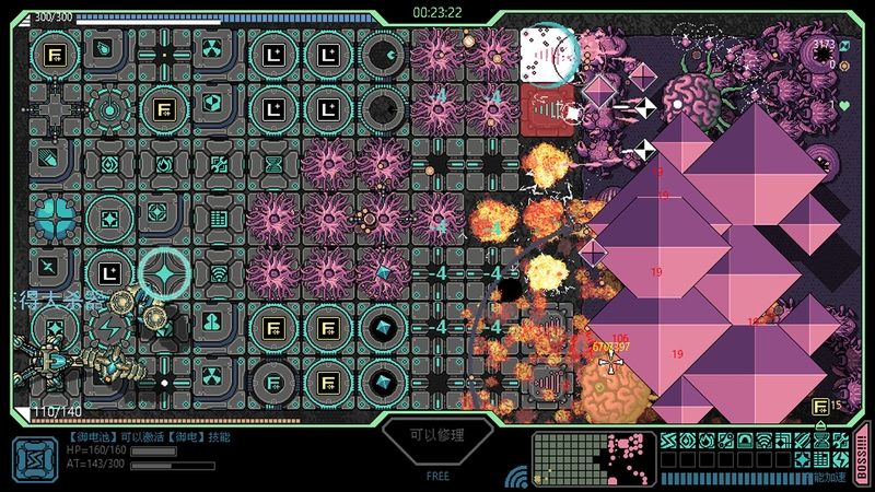 [策略模拟]战线危机v2.42免安装中文版133M