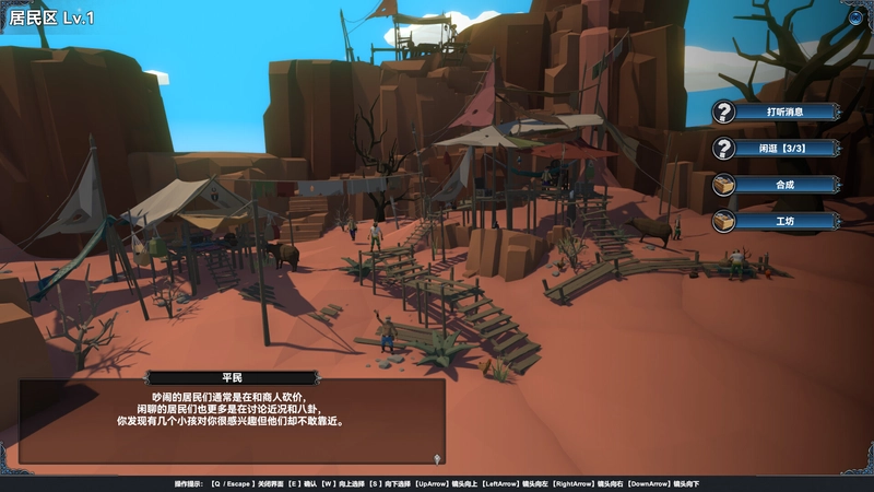 [休闲益智]幻海奇航v1.0.49免安装中文版2.3G