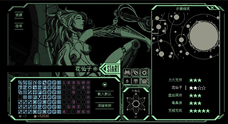 [策略模拟]战线危机v2.42免安装中文版133M