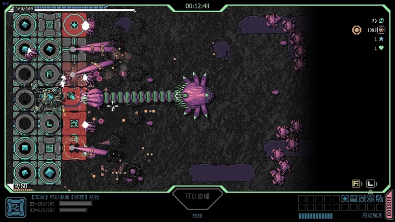 [策略模拟]战线危机v2.42免安装中文版133M